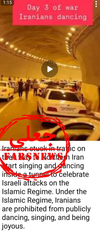 خوشرقصی ضدانقلاب با جا زدن فیلمهای قدیمی +عکس