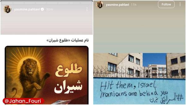 خوشرقصی ضدانقلاب با جا زدن فیلمهای قدیمی +عکس