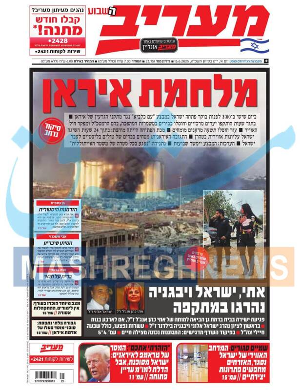 استیصال و درماندگی: تلاش برای جبران شکست با دروغپردازی ناشیانه/ صهیونیستها دست به دامن تصاویر قدیمی بندر بیروت شدند