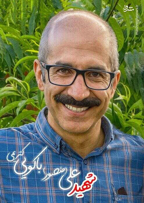 جزئیات شهادت دانشمند هستهای اهل مازندران به همراه خانواده اش در تجاوز رژیم صهیونیستی 2