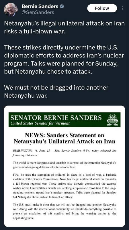 برنی سندرز: حمله نامشروع نتانیاهو دیپلماسی آمریکا را تحقیر کرد