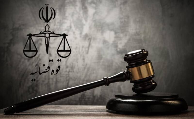 حكم،موساد،جاسوسي،مستندات،صهيونيستي،رژيم،پرونده،دادگاه،همكاري ...