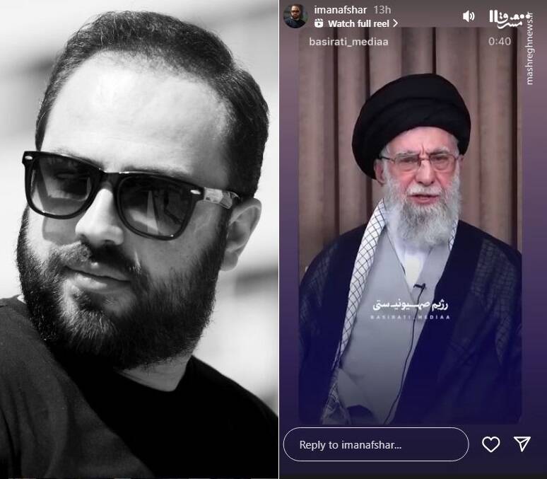 شکست پروژه "شکاف ملی" نتانیاهو در ایران / هنرمندان چگونه به نتانیاهو رو دست زدند؟ 15