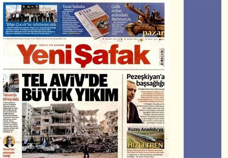 کشور ترکیه ,