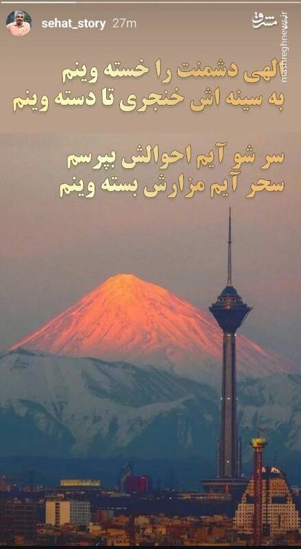 واکنش سروش صحت به جنایات اسرائیل