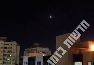 فیلم/ لحظه اصابت موشک ایران به ایلات اشغالی