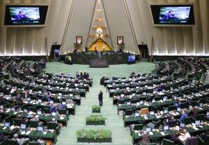 آغاز صحن علنی مجلس / بررسی صلاحیت وزیر پیشنهادی اقتصاد