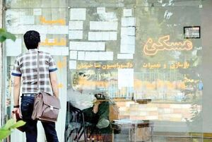 اجارههای نجومی؛ بلای جان کسبه بازار تهران