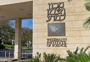 تیر ایران در قلب دستگاه امنیت اسرائیل