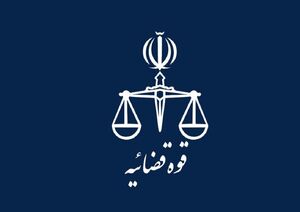 امنیت پایدار در مرزهای شمال شرق کشور برقرار اس