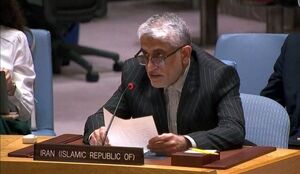 نامه ایران به شورای امنیت در پی حملات اسرائیل به تأسیسات هستهای