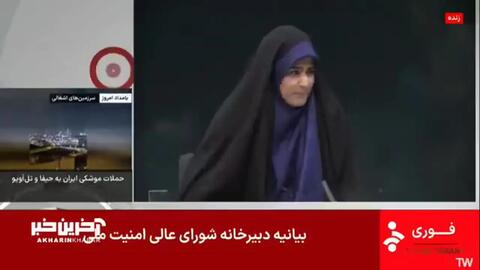 لحظه حمله رژیم صهیونیستی به صداوسیما در آنتن زنده