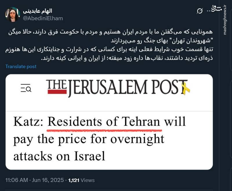 از ایران و ایرانی کینه دارند