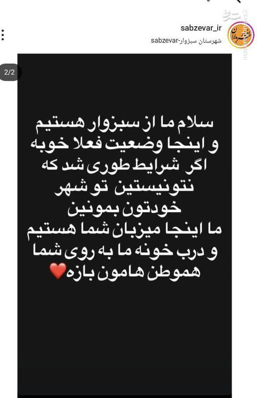 اگر پروازتان لغو شده مهمان ما باشید