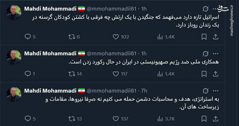 اسرائیل فهمید جنگیدن با یک ارتش چه فرقی با کشتن کودکان دارد