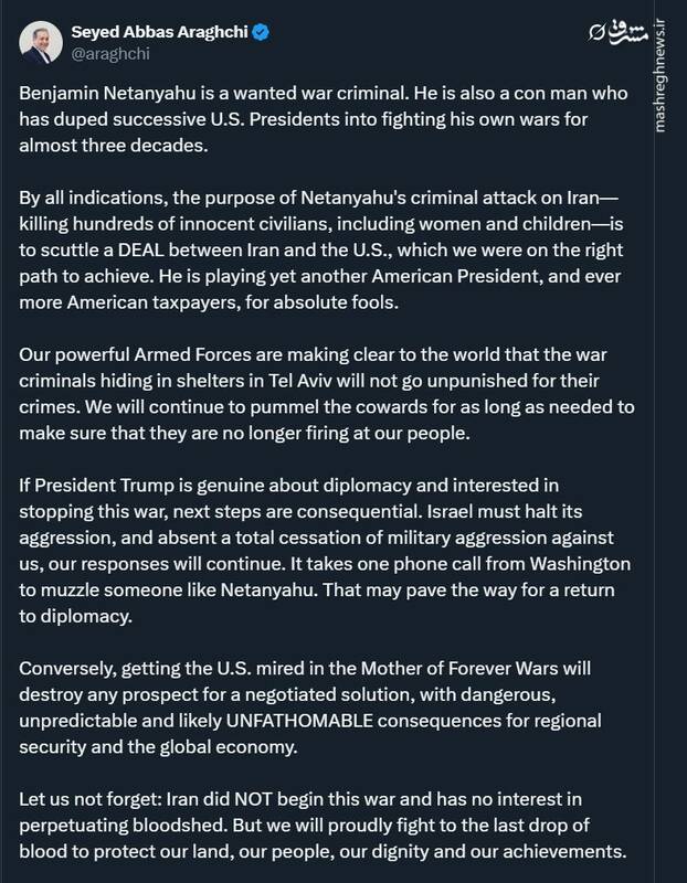 عراقچی: تنها یک تماس تلفنی از واشنگتن لازم است تا نتانیاهو را ساکت کند