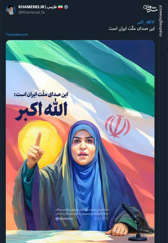 واکنش رسانه KHAMENEI.IR به شجاعت سحر امامی