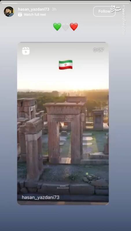 واکنش حسن یزدانی به تجاوز رژیم صهیونی به خاک ایران