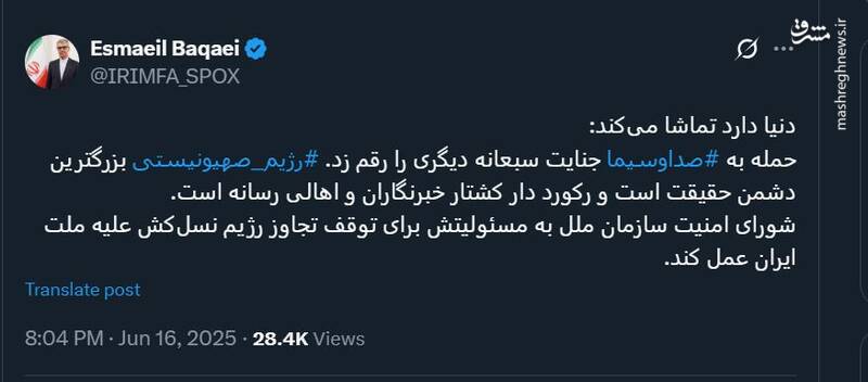 بقایی: رژیم صهیونیستی بزرگترین دشمن حقیقت است