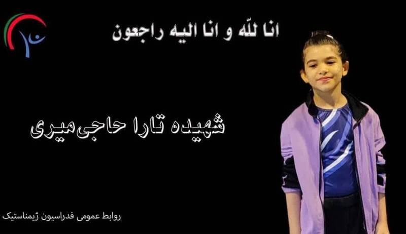 لیست شهدای ورزشکار در حملات رژیم صهیونیستی + عکس 9