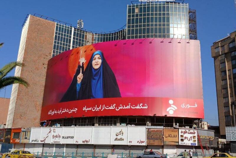 روایت شیرزن ایرانی روی دیوارنگاره میدان ولیعصر (عج) +عکس