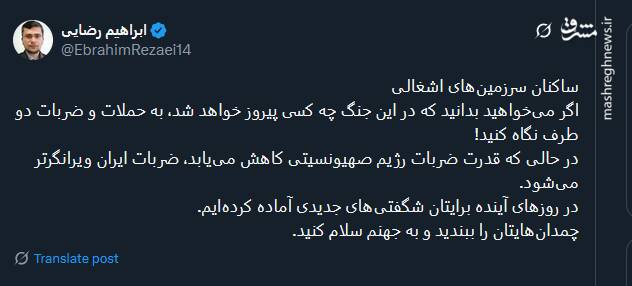 چمدانهایتان را ببندید و به جهنم سلام کنید