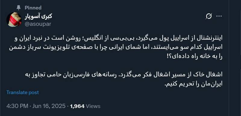 سرباز دشمن را به خانهتان راه ندهید!