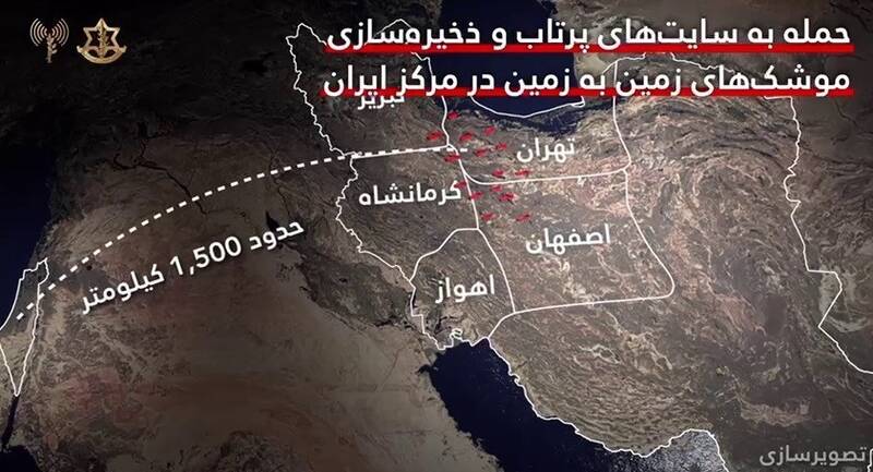 ناکامی اسرائیل در حمله به پایگاههای ویژه موشکی ایران