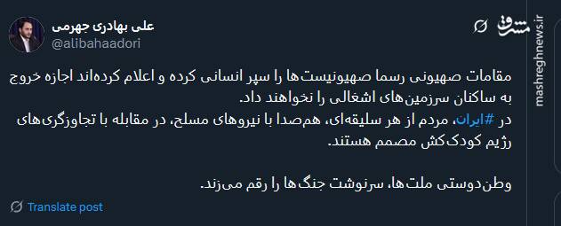 وطندوستی ملتها، سرنوشت جنگها را رقم میزند