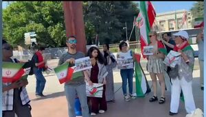 حمایت از ایران