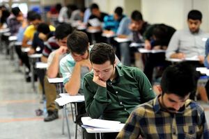 آخرین خبر از برگزاری امتحانات دانشگاه آزاد