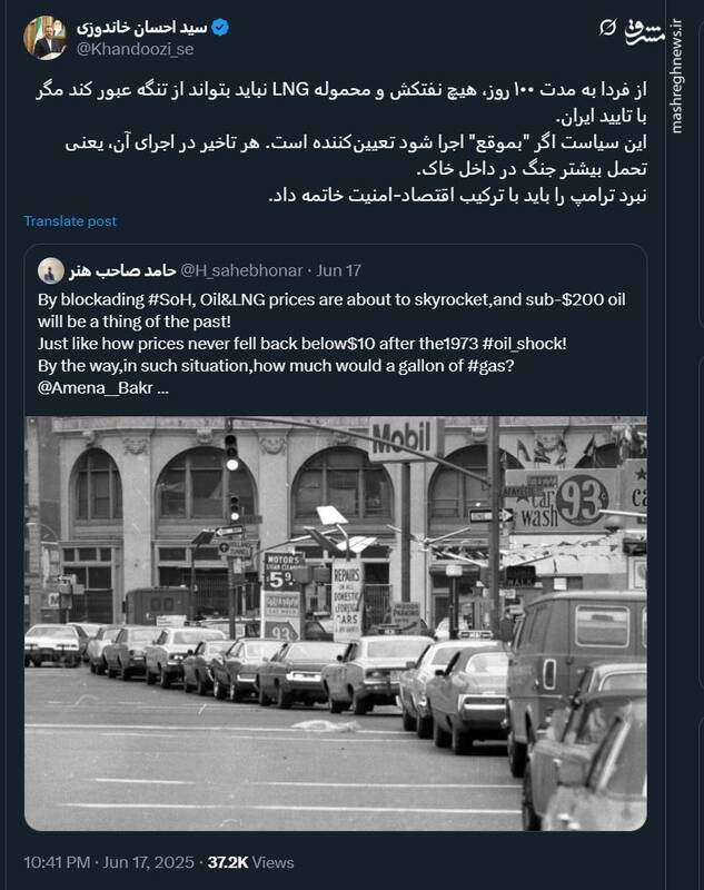 عبور از تنگه هرمز فقط با اجازه ایران
