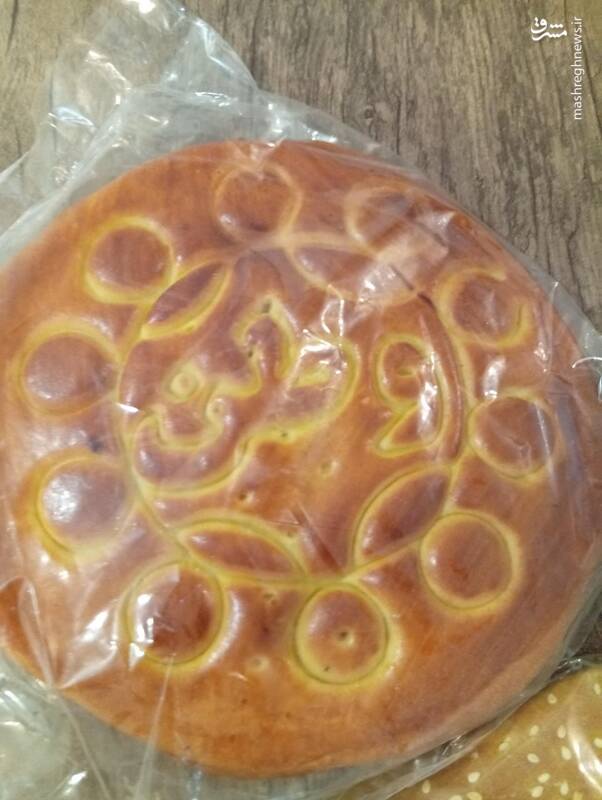 روی نانها، نوشتهاند: «وطن»...