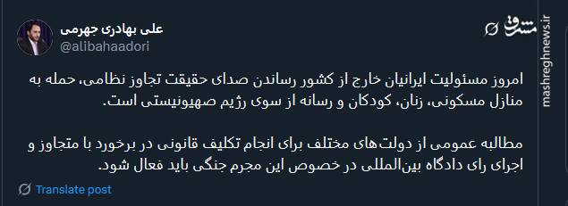 امروز مسئولیت ایرانیان خارج از کشور چیست؟