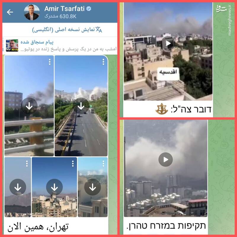 بارگذاری خشاب دشمن ممنوع!