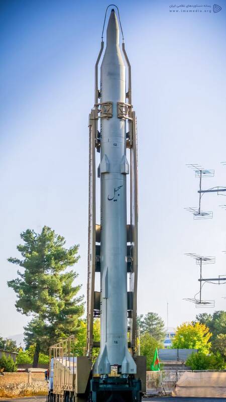 سجیل و ما ادراک ما السجیل!