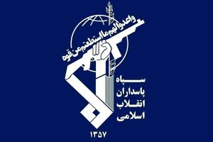 متلاشی شدن تیم سازمان یافته وطن فروش در کهگیلویه و بویراحمد