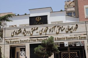 مناطق آزاد مکلف به تهیه بسته‌های حمایتی ویژه فعالان اقتصادی شدند