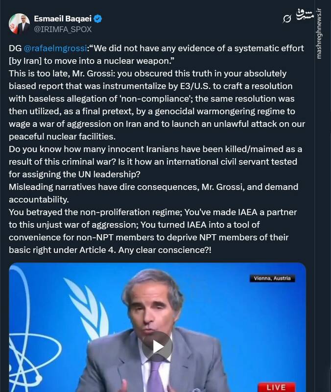 بقائی خطاب به گروسی: به رژیم عدم اشاعه خیانت کردید