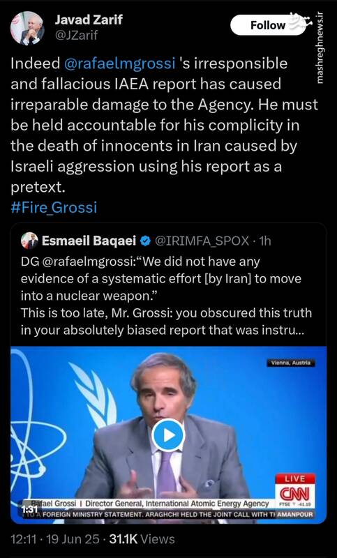 ظریف خواستار عزل و محاکمه گروسی شد