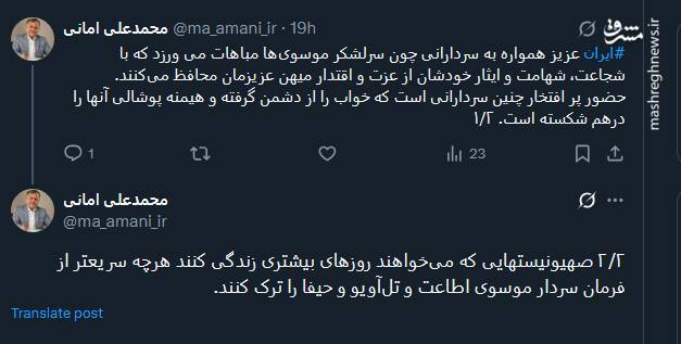 قابل توجه صهیونیستهایی که می‌خواهند روزهای بیشتری زندگی کنند