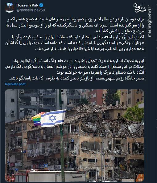 اسرائیل برای دومین بار در دو سال جهنم رت تجربه کرد