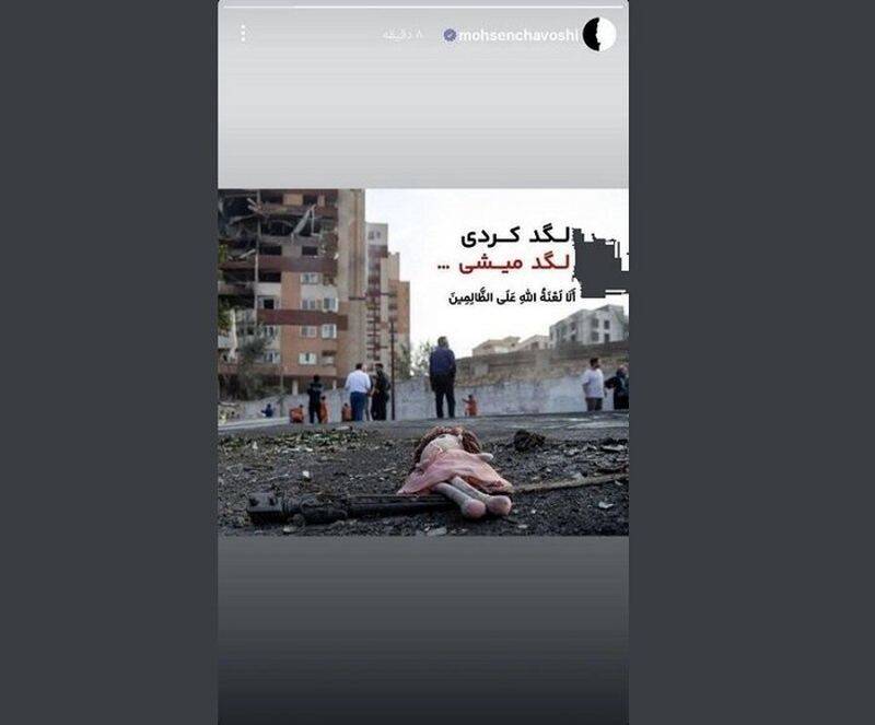فیلم آواز باشکوه و حماسی محسن چاوشی برای ایران / وطنم ایرانه... 2
