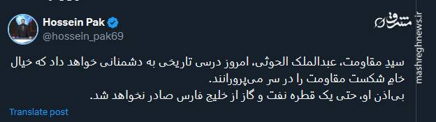 بیاذن سیدِ مقاومت، حتی یک قطره نفت و گاز از خلیج فارس صادر نخواهد شد