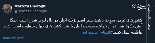 صبر استراتژیک ایران در حال لبریز شدن است