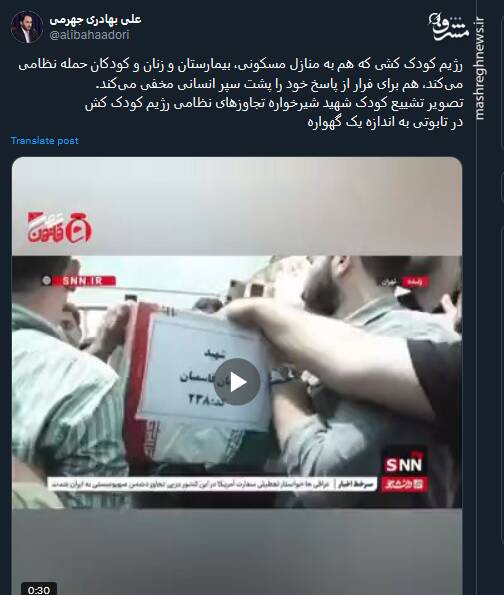 رژیم کودک کش برای فرار از پاسخ خود را پشت سپر انسانی مخفی می‌کند
