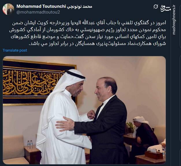 موضع کشورهای شورای همکاری، نماد مسئولیت‌پذیری همسایگان در برابر تجاوز است