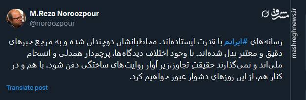 معاون وزیر فرهنگ: رسانههای ایرانم با قدرت ایستادهاند