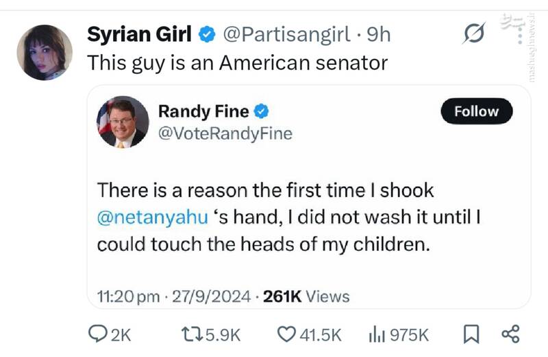 روایت نماینده کنگره آمریکا درباره دیدار با نتانیاهو