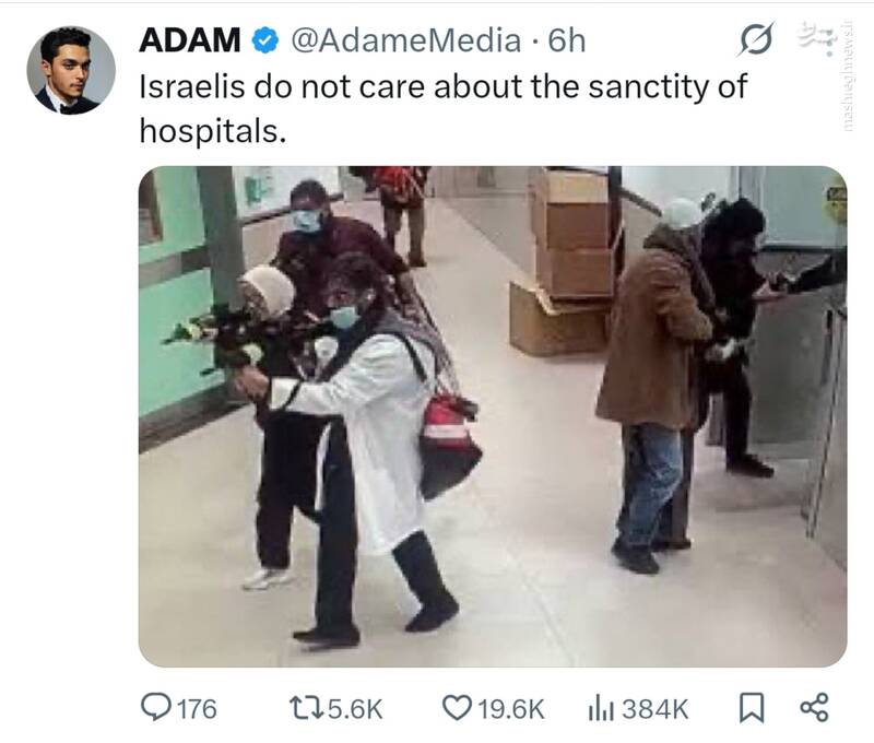 برای اسرائیلی‌ها تنها چیزی که مهم نیست، بیمارستان است!
